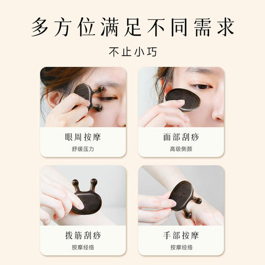 梵沐记明眸按摩器 商品图2