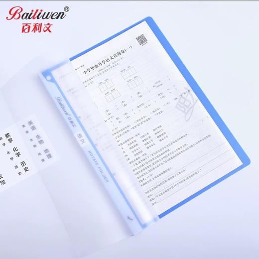 百利文A4科目旋转抽杆夹/5个装 商品图2