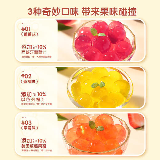 三只松鼠爆破果果软糖香橙味40g/袋 商品图4