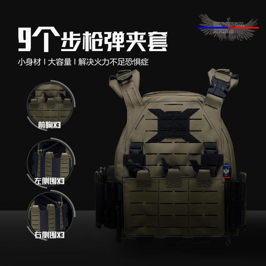 野蜂Gen6（阻燃RG） 商品图3