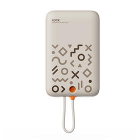 洛克 移动电源 快充磁吸带线 10000mAh - 米白色【国家3C认证】