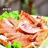 【掌柜好物】【非遗腊鸡板鸭】成都手作非遗美食九尺板鸭 风干腊鸡 农户散养三黄鸡风吹鸡 烟熏熟食酱卤鸭子 真空包装【非物质文化遗产】【四川特产】 商品缩略图8