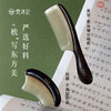 梵沐记予棠礼盒 商品缩略图2