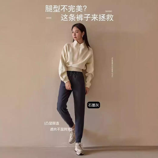 【男女同款羊毛蚕丝羽绒裤】三防保暖显高显瘦 保暖不臃肿 怕冷星人秋冬救星  修身百搭束脚裤 H244060258 商品图4