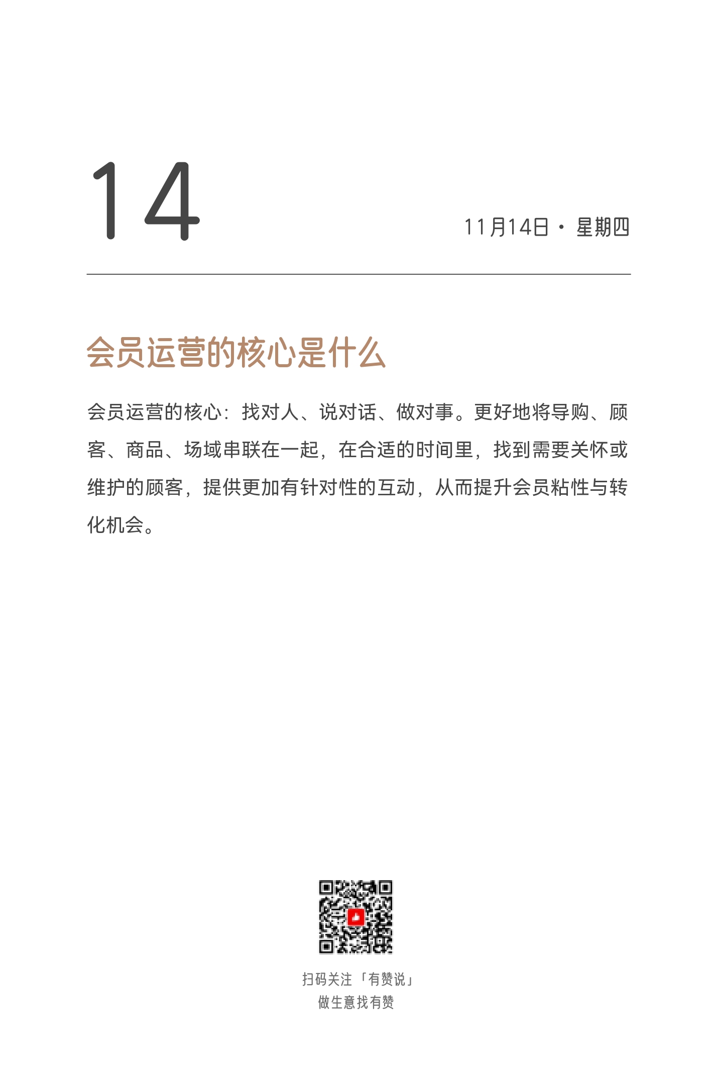 2024日历终稿_page-0332.jpg