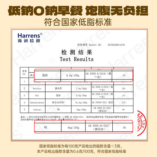 老金磨方山药葛根玉米粉600g羹粉糊早餐冲饮粗粮即食代餐饱腹食品 商品图4