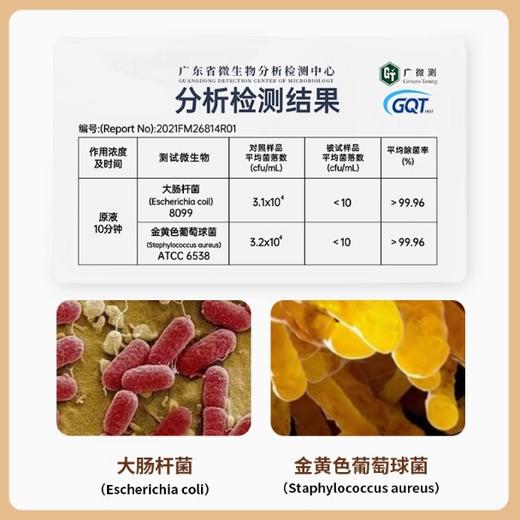 水卫士厨房重油污净促销三瓶装 商品图3