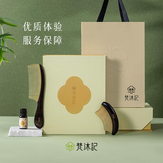 梵沐记予棠礼盒 商品图4