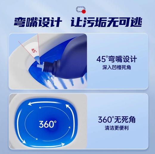 水卫士强效洁厕净促销三瓶装 商品图3