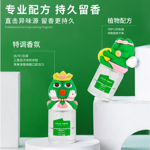 【白惜漱口水全系列）Ecoobix 白惜抗糖漱口水瓶装条装 商品图6