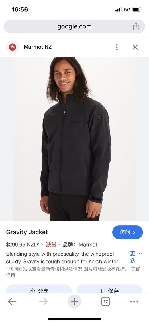 现货 Marmot土拨鼠美版Gravity重力软壳冲锋衣 M1系列 商品图3