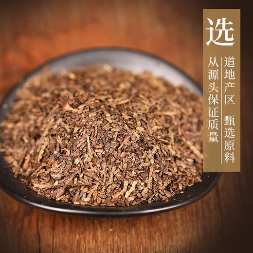 侧柏炭 康美中药饮片 独立小包装 商品图1