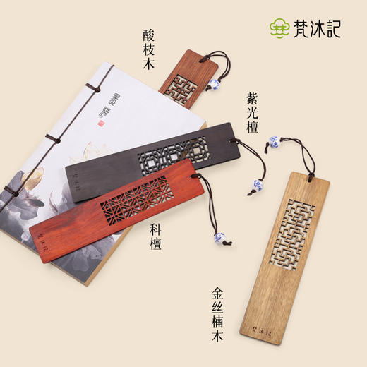 梵沐记木艺书签－窗格 商品图2