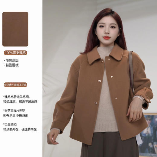 【现货】 臣禾	100%澳毛(高支) 翻领单排暗扣短大衣9244080280 商品图6