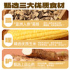 老金磨方山药葛根玉米粉600g羹粉糊早餐冲饮粗粮即食代餐饱腹食品 商品缩略图1