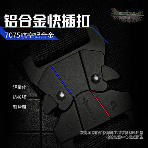 野蜂Gen6（阻燃RG） 商品图4