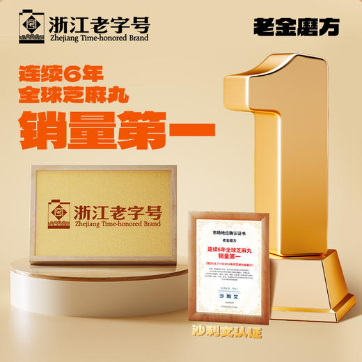 老金磨方山药葛根玉米粉600g羹粉糊早餐冲饮粗粮即食代餐饱腹食品 商品图2