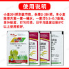 小麦苗后专用除草方案炔草酯除野燕麦看麦娘黑麦草专用除草剂正品 商品缩略图5