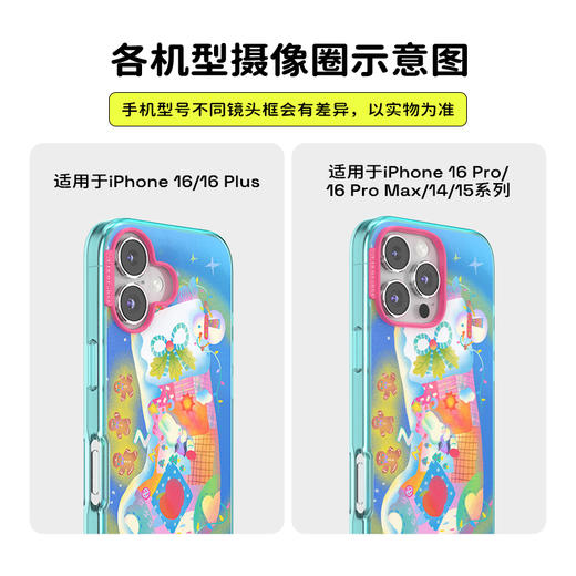 【漂浮记忆·手机壳】小兔礼物袜 POPCASE手机壳 MagSafe Popcase磁吸款 蓝色 动物 圣诞 iPhone 16/15/14/13 商品图3
