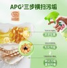 水卫士多功能清洁喷雾500g 商品缩略图2