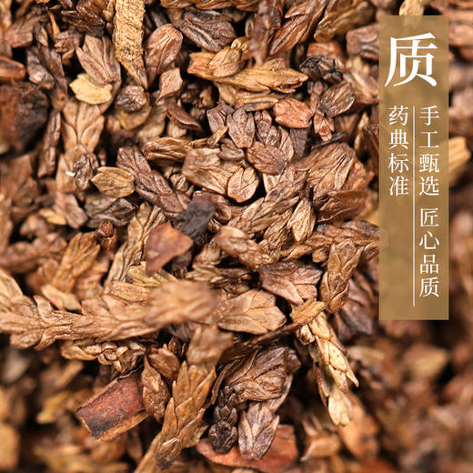 侧柏炭 康美中药饮片 独立小包装 商品图3