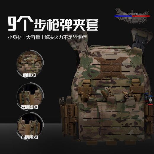 野蜂Gen6（MC） 商品图4