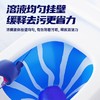 水卫士强效洁厕净促销三瓶装 商品缩略图4