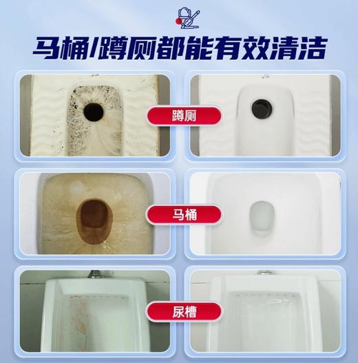 水卫士强效洁厕净促销三瓶装 商品图2