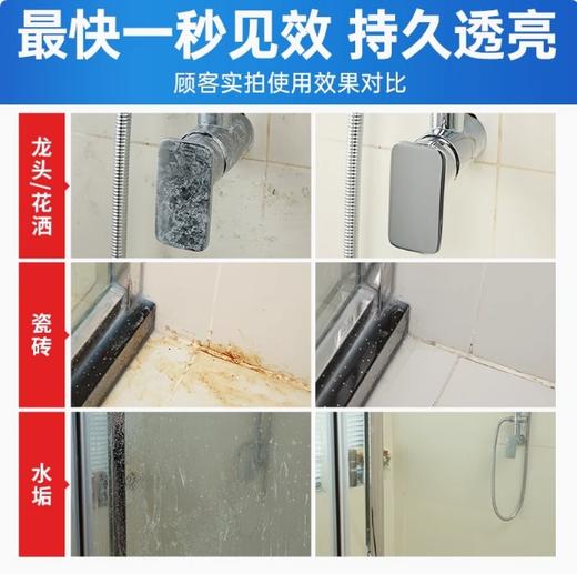 水卫士浴室清洁剂促销三瓶装 商品图2