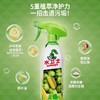 水卫士多功能清洁喷雾500g 商品缩略图1