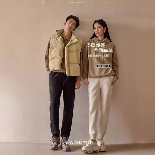 【男女同款羊毛蚕丝羽绒裤】三防保暖显高显瘦 保暖不臃肿 怕冷星人秋冬救星  修身百搭束脚裤 H244060258 商品图2