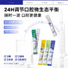 【白惜漱口水全系列）Ecoobix 白惜抗糖漱口水瓶装条装 商品缩略图3