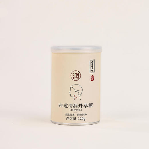 正安国货·非遗清润丹草糖 翻砂工艺精制 融合九种天然原材 清凉舒润 120g/罐 商品图2