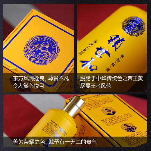 赖世和N9 酱香酒 赖氏第三代传承人赖鹏飞亲酿 大曲坤沙53度500ml*6 商品图2