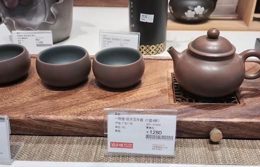 【特惠6折】一物堂容天五件套（1壶4杯）紫砂西施套装（1壶4杯）龙蛋套装（1壶4杯） 商品图5