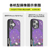 【漂浮记忆·手机壳】紫藤小猫花园 POPCASE手机壳 MagSafe Popcase磁吸款 紫色 小猫 植物花卉 iPhone 16/15/14 商品缩略图3