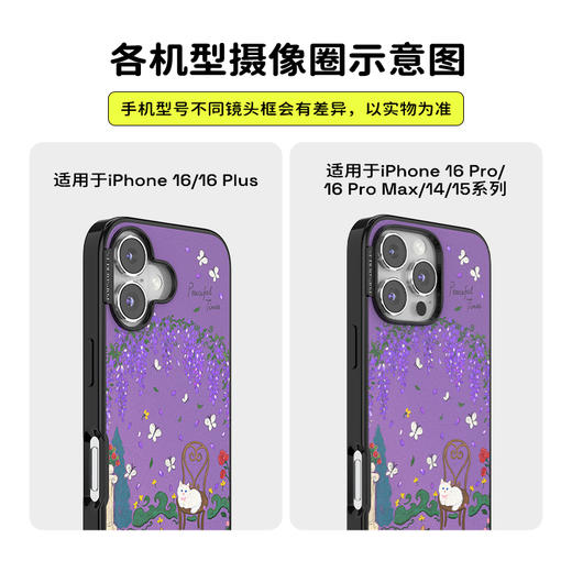 【漂浮记忆·手机壳】紫藤小猫花园 POPCASE手机壳 MagSafe Popcase磁吸款 紫色 小猫 植物花卉 iPhone 16/15/14 商品图3