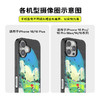 【漂浮记忆·手机壳】草坪之声 POPCASE手机壳 MagSafe Popcase磁吸款 撞色 植物花卉 卡通 iPhone 16/15/14/13 商品缩略图3
