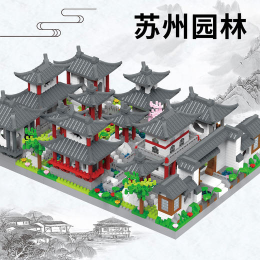 【中国名建筑积木玩具】广寒宫黄鹤楼天安门万里长城苏州园林立体积木儿童玩具 商品图5
