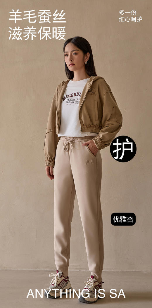 【男女同款羊毛蚕丝羽绒裤】三防保暖显高显瘦 保暖不臃肿 怕冷星人秋冬救星  修身百搭束脚裤 H244060258 商品图6