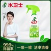 水卫士多功能清洁喷雾500g 商品缩略图0