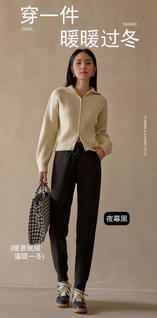 【男女同款羊毛蚕丝羽绒裤】三防保暖显高显瘦 保暖不臃肿 怕冷星人秋冬救星  修身百搭束脚裤 H244060258 商品图8