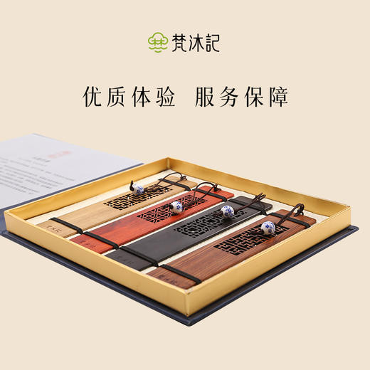 梵沐记木艺书签－窗格 商品图5