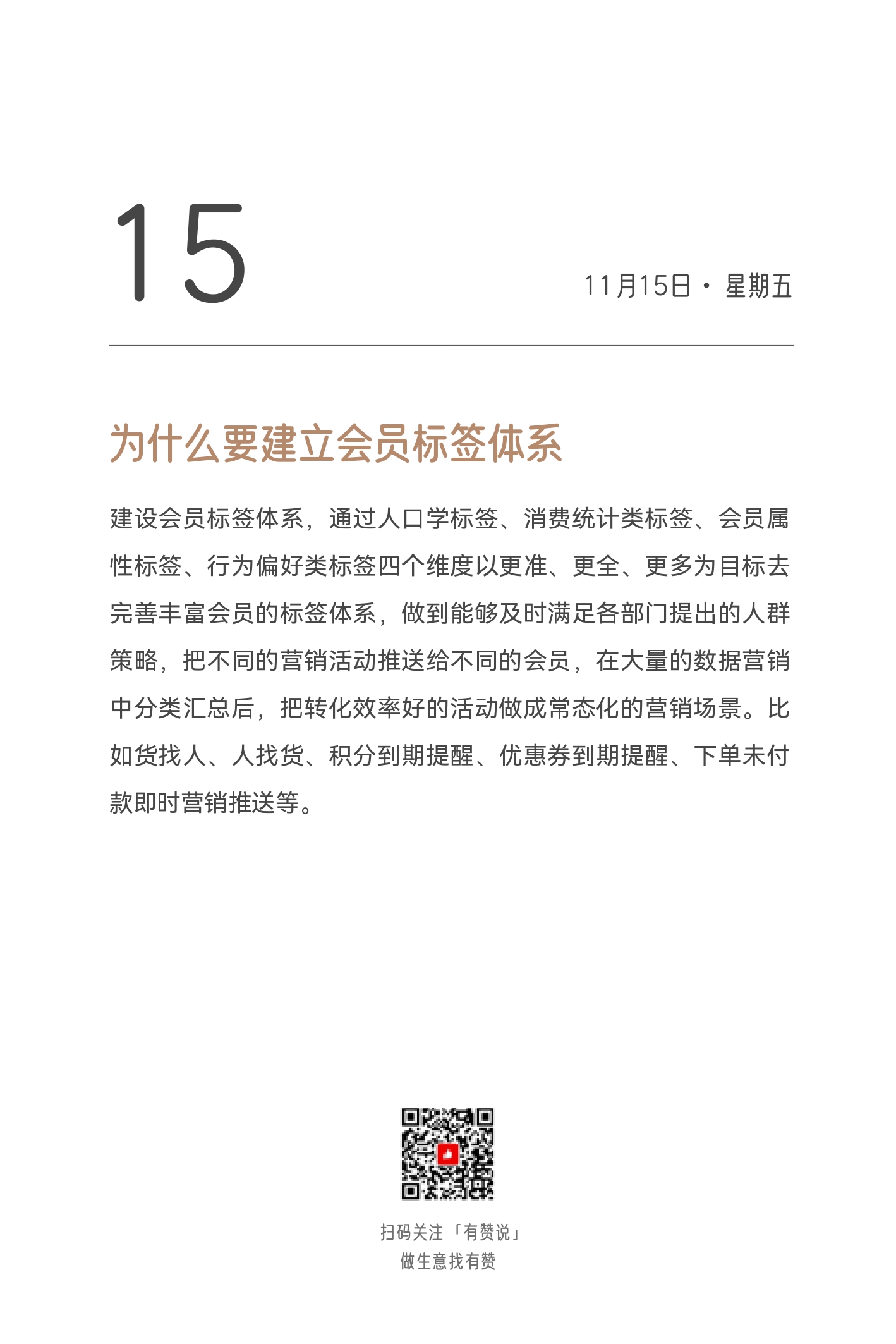 2024日历终稿_page-0333.jpg