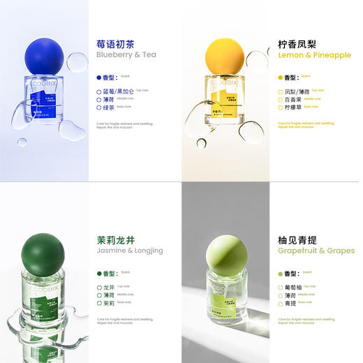 【白惜漱口水全系列）Ecoobix 白惜抗糖漱口水瓶装条装 商品图7