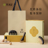 梵沐记紫山礼盒 商品缩略图4