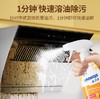 水卫士厨房重油污净促销三瓶装 商品缩略图6