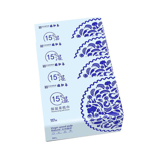 【福利购】117抽*4层瑞和泰保湿柔纸巾4连包 原生木浆 湿水不易破 商品图1