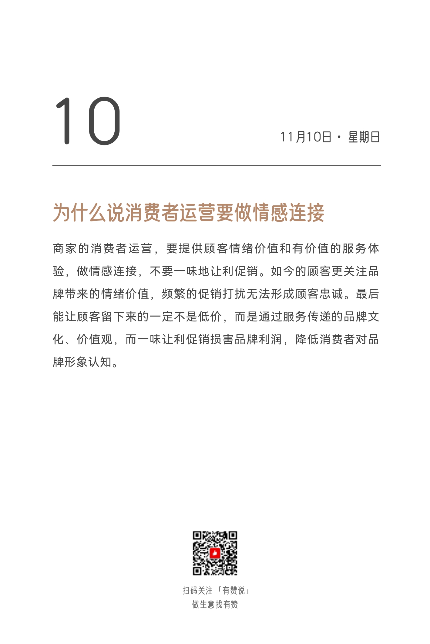 2024日历终稿_page-0328.jpg