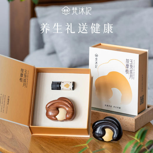 梵沐记玉兔拢月按摩梳 商品图4